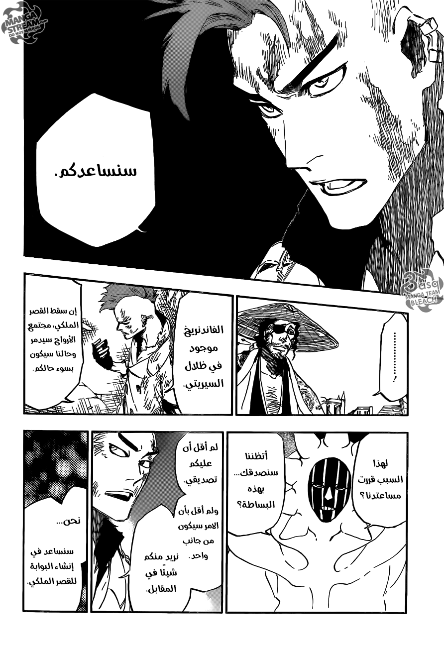 Read Bleach AR Manga Online