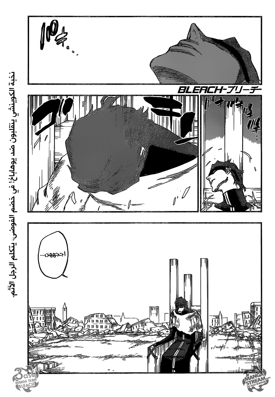 Read Bleach AR Manga Online