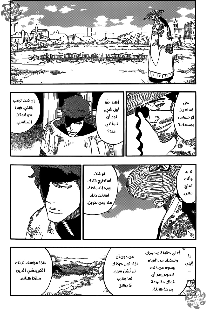 Read Bleach AR Manga Online