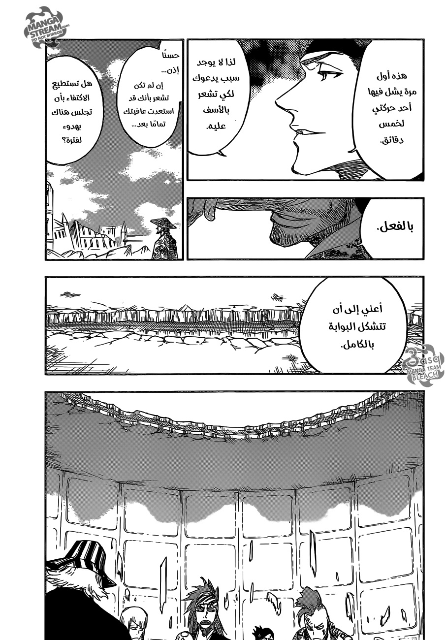 Read Bleach AR Manga Online