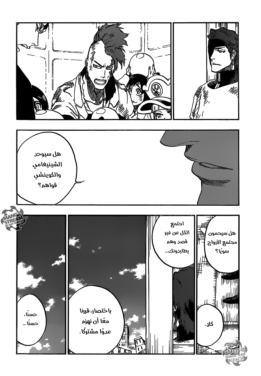 Read Bleach AR Manga Online