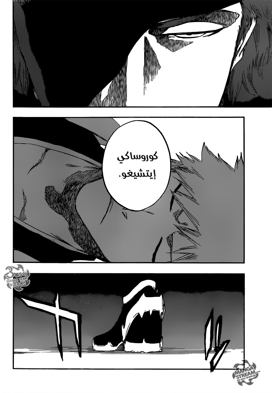 Read Bleach AR Manga Online