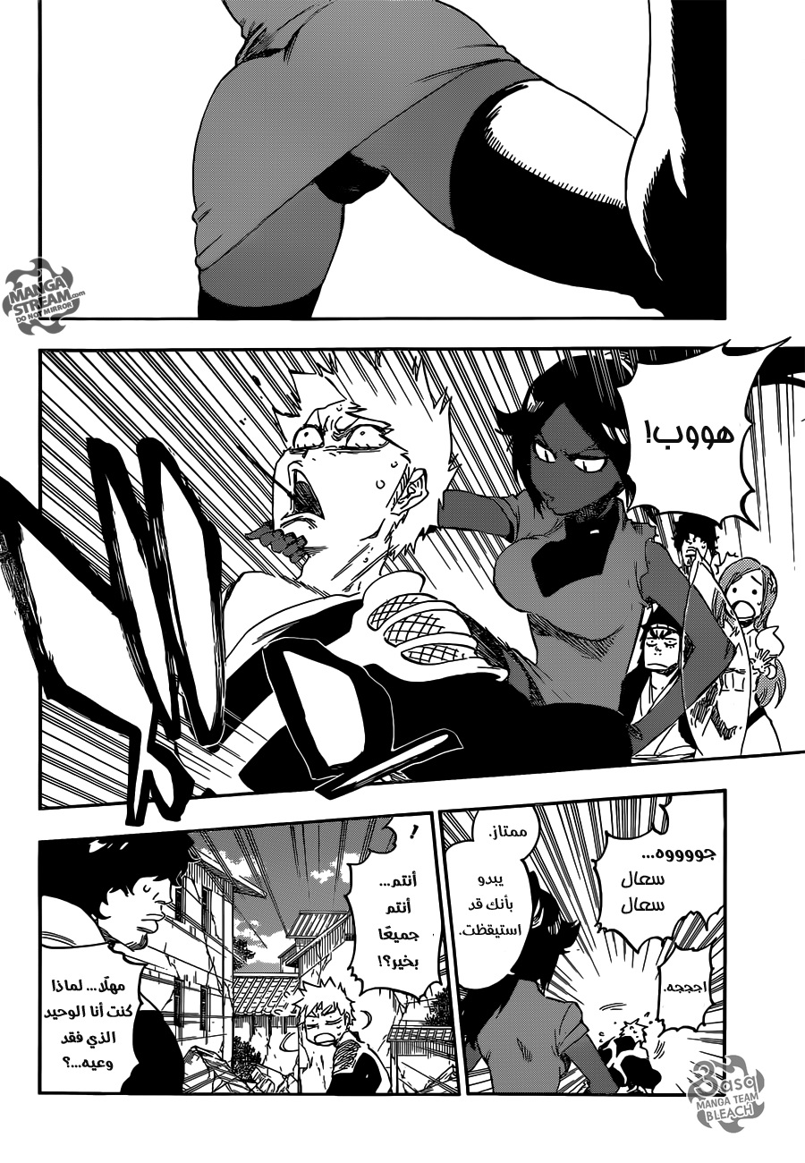 Read Bleach AR Manga Online