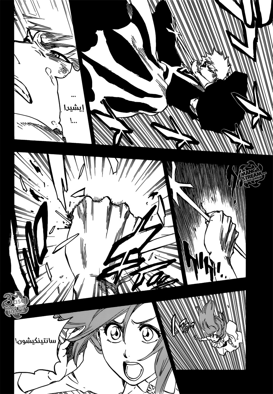 Read Bleach AR Manga Online