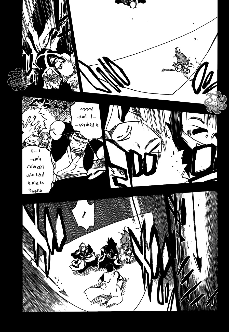 Read Bleach AR Manga Online