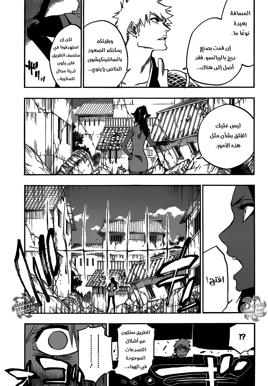 Read Bleach AR Manga Online
