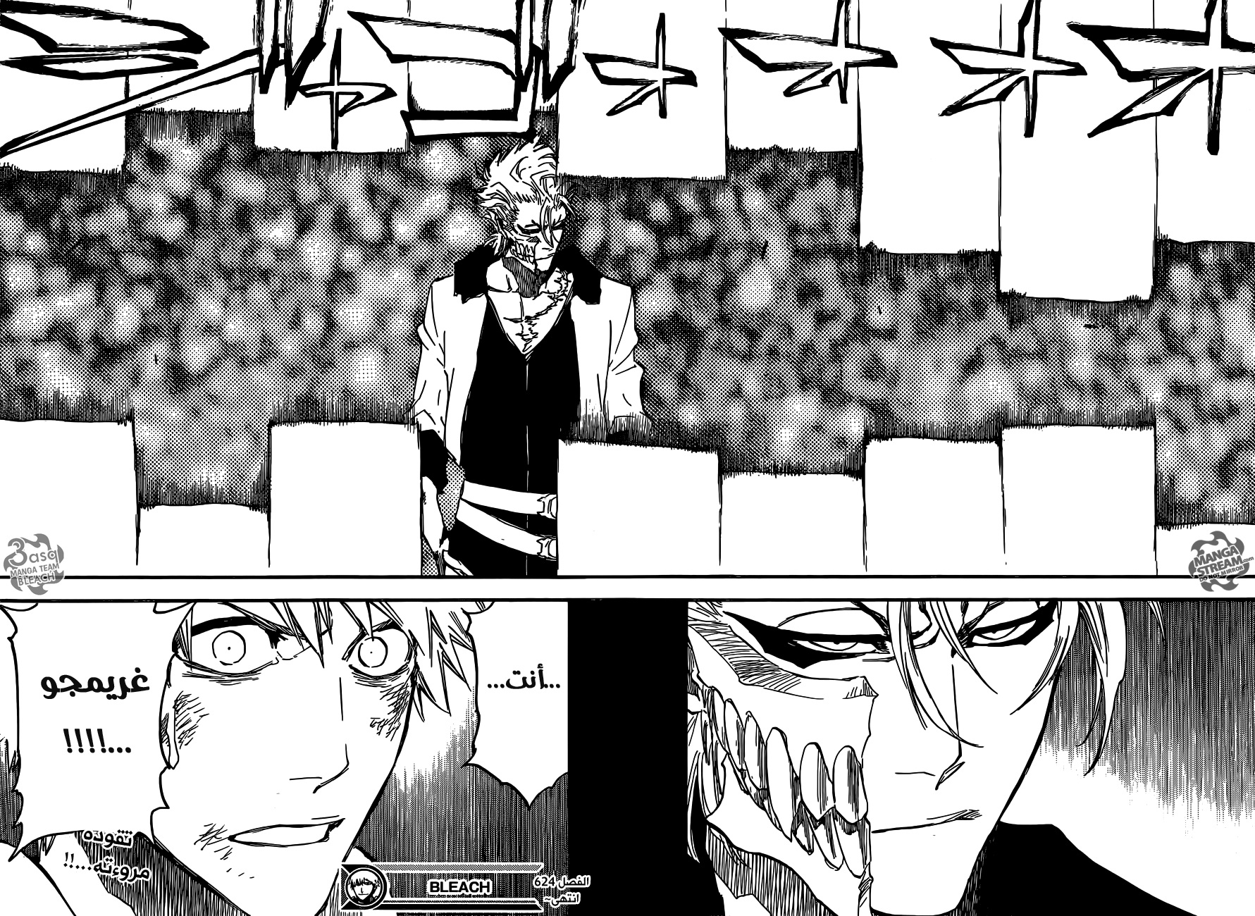 Read Bleach AR Manga Online