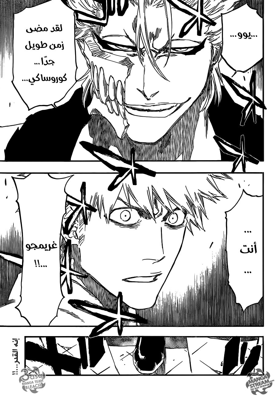 Read Bleach AR Manga Online