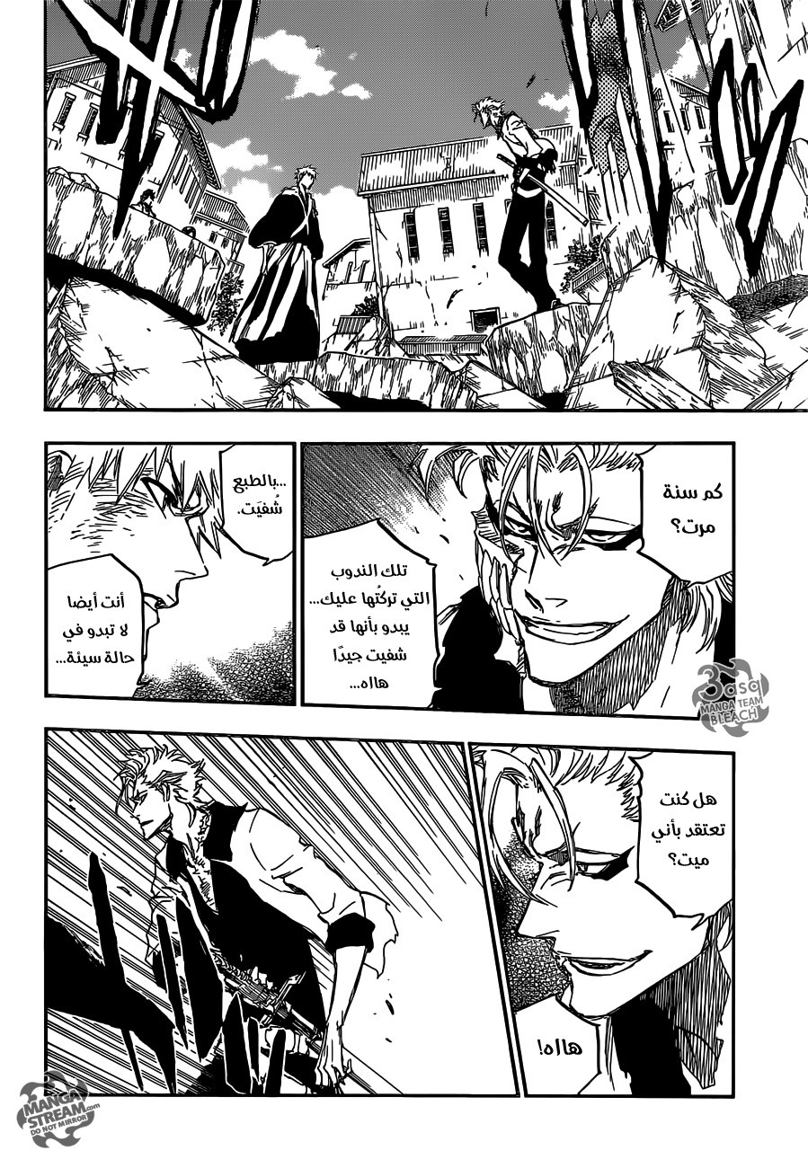 Read Bleach AR Manga Online