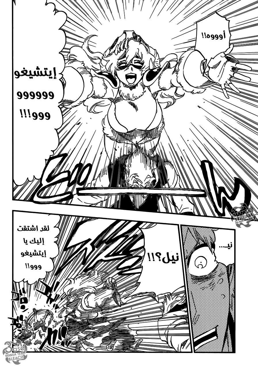 Read Bleach AR Manga Online