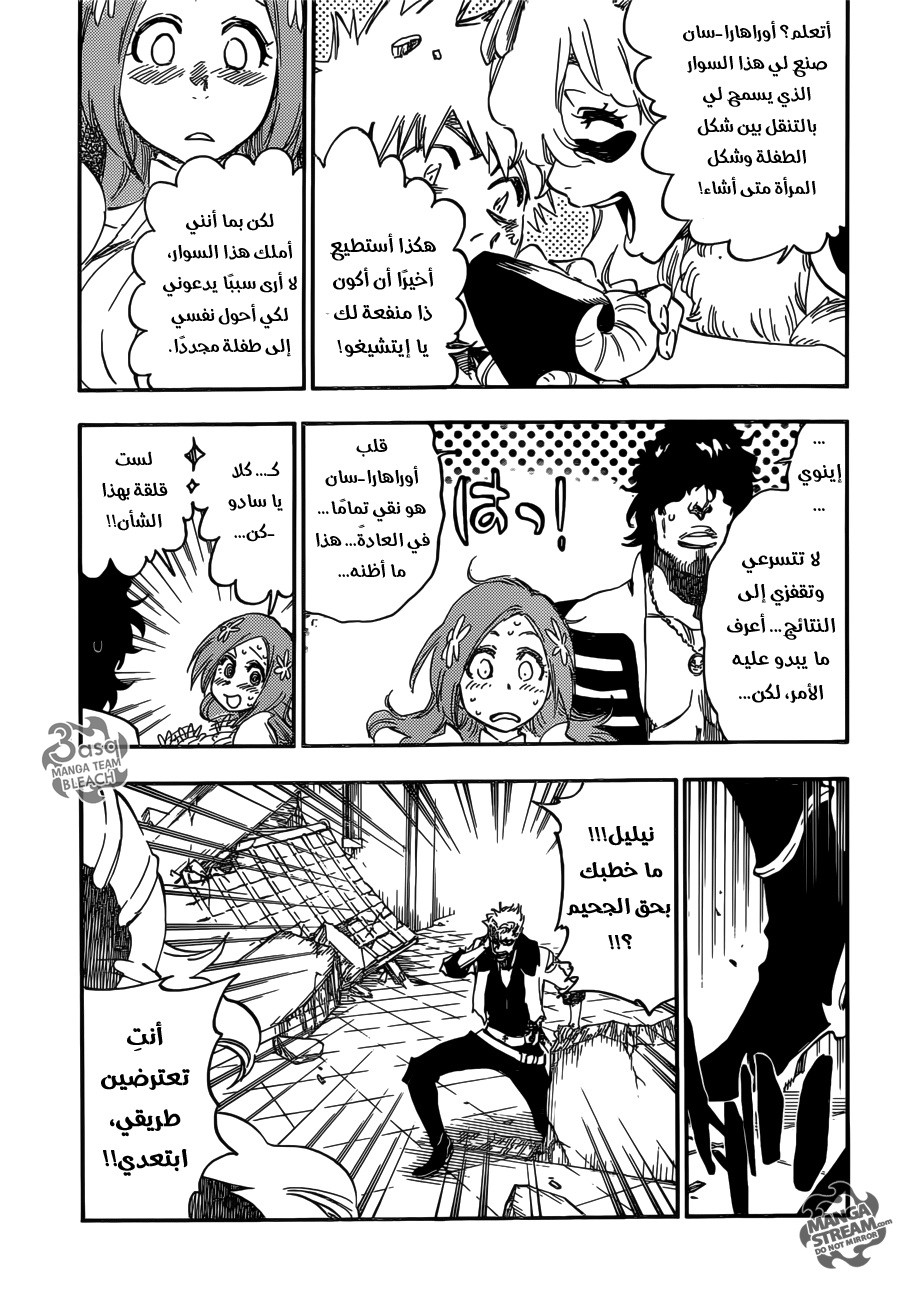 Read Bleach AR Manga Online