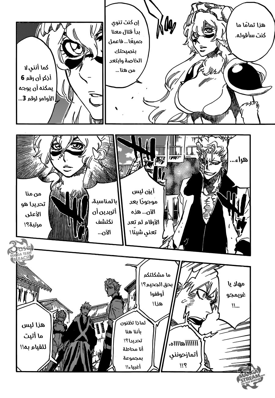 Read Bleach AR Manga Online