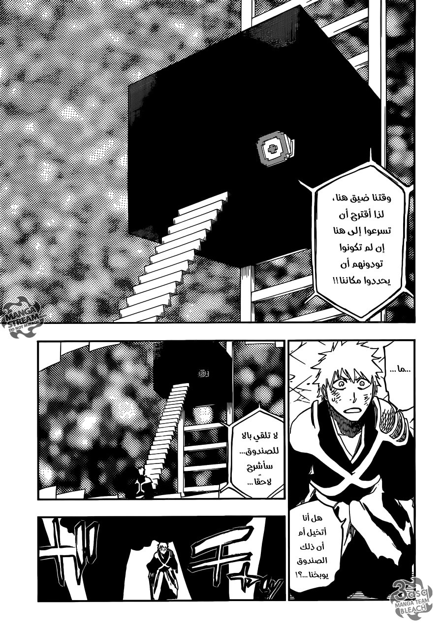 Read Bleach AR Manga Online