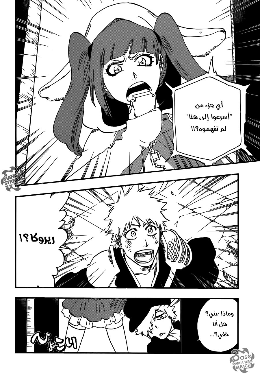 Read Bleach AR Manga Online