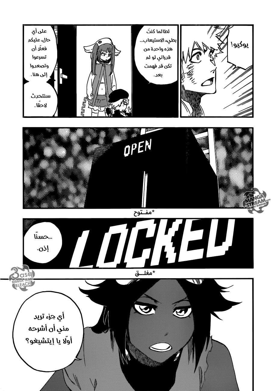 Read Bleach AR Manga Online