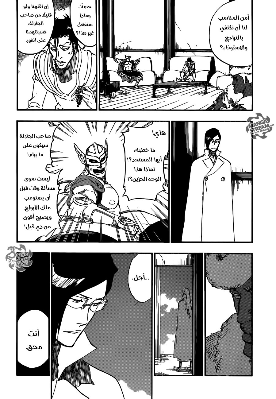 Read Bleach AR Manga Online
