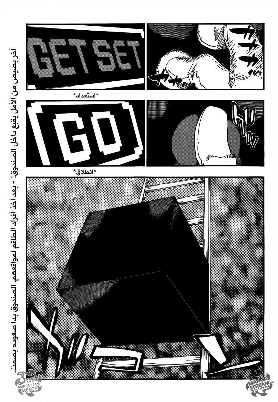 Read Bleach AR Manga Online