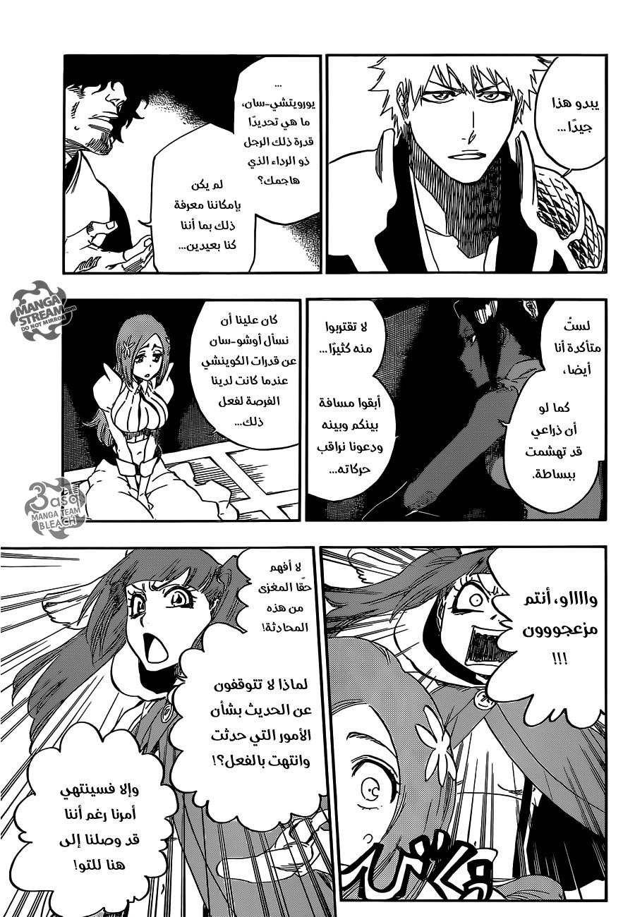 Read Bleach AR Manga Online
