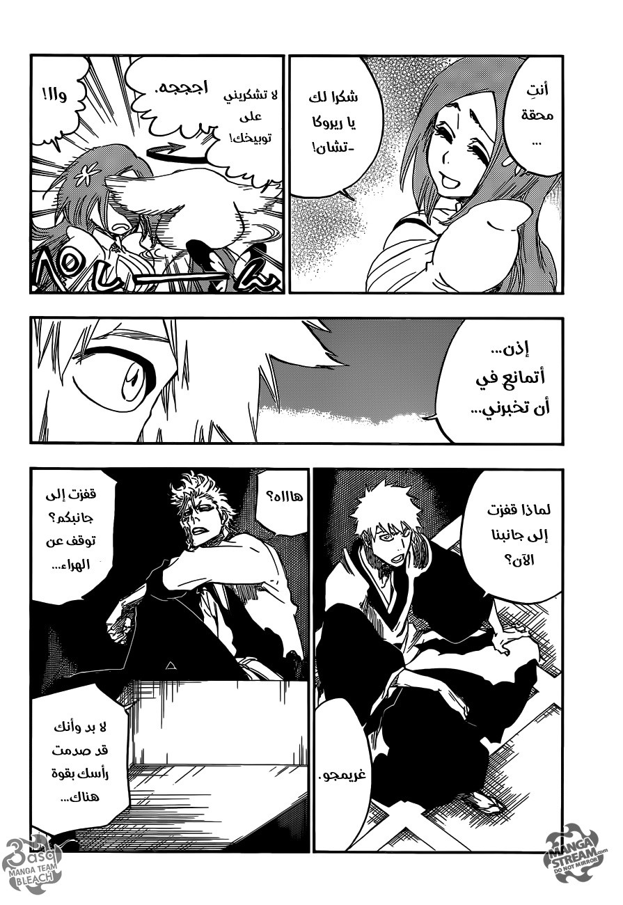 Read Bleach AR Manga Online