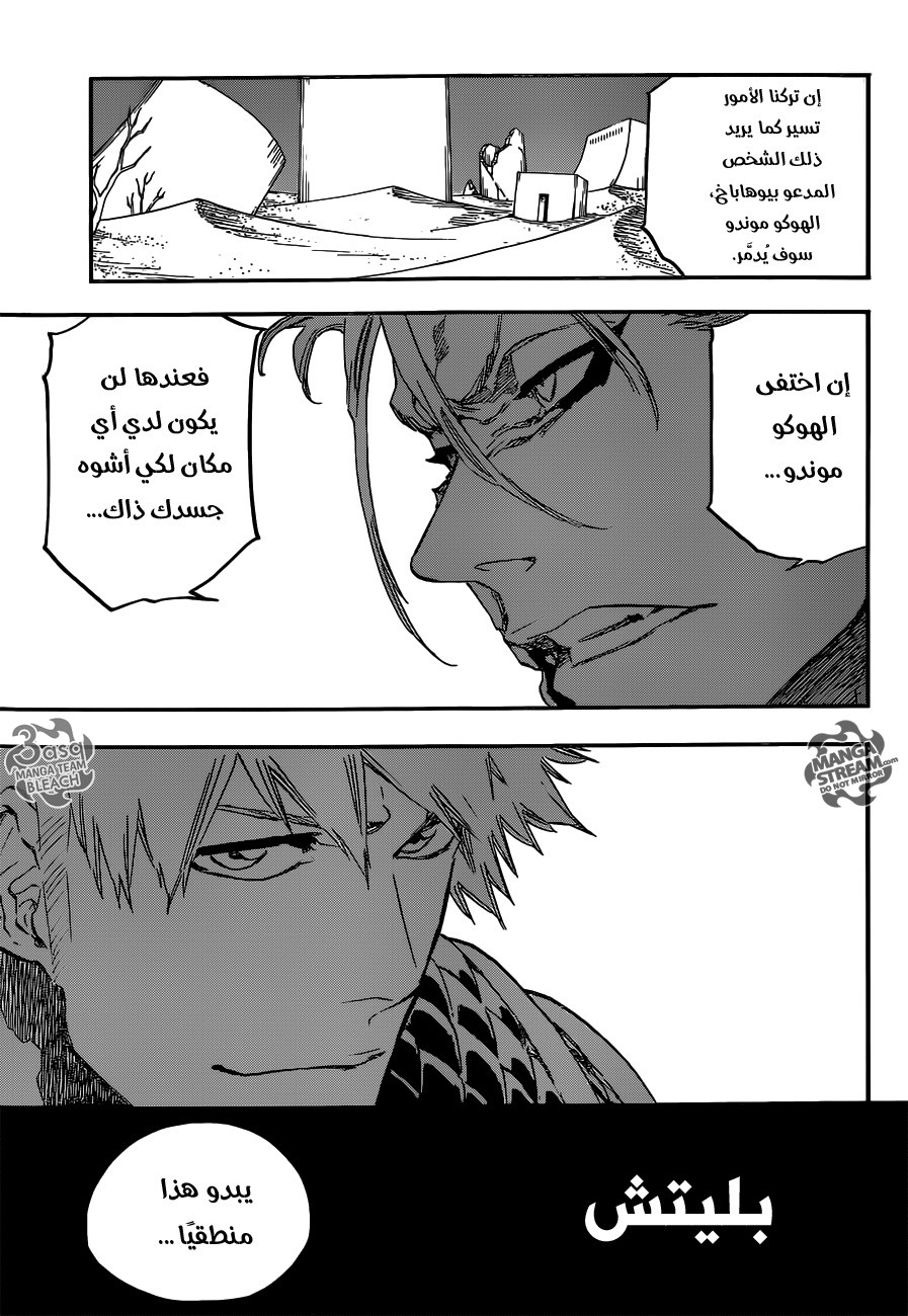 Read Bleach AR Manga Online