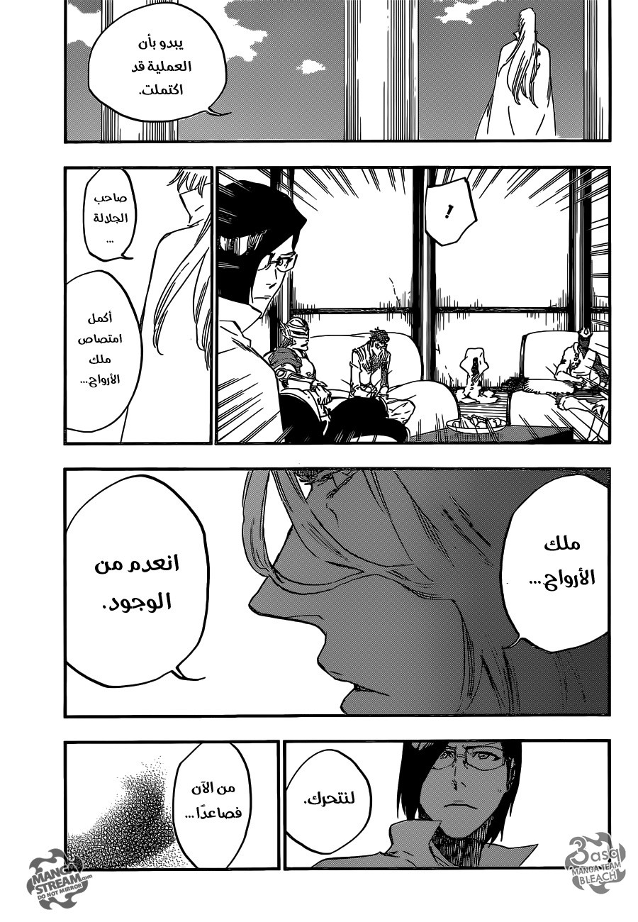 Read Bleach AR Manga Online