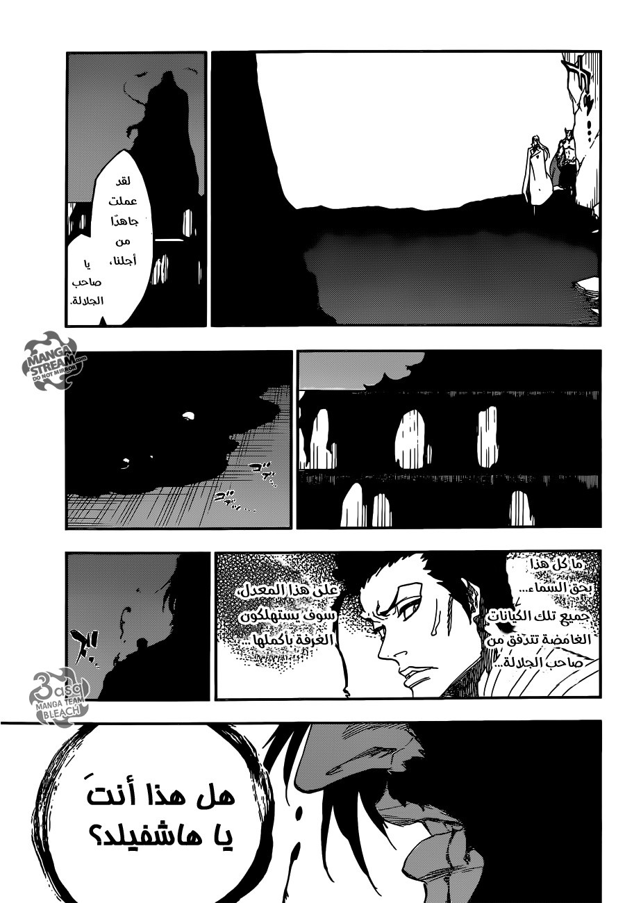 Read Bleach AR Manga Online