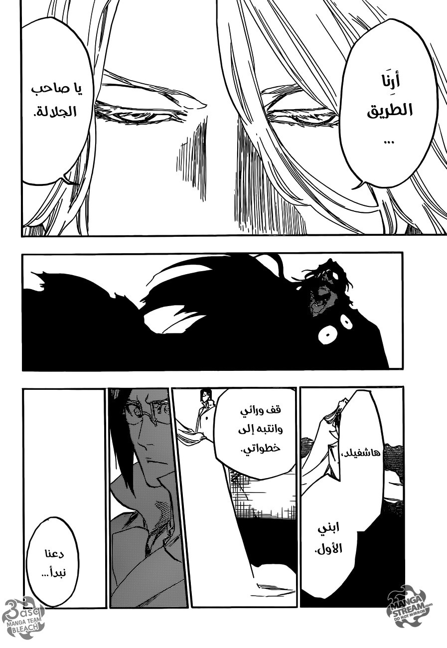 Read Bleach AR Manga Online