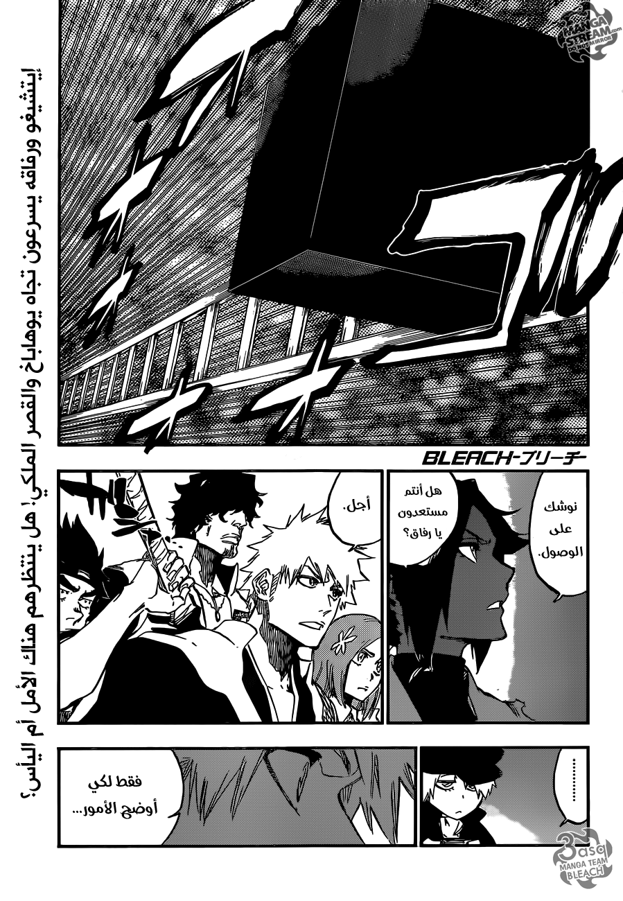 Read Bleach AR Manga Online