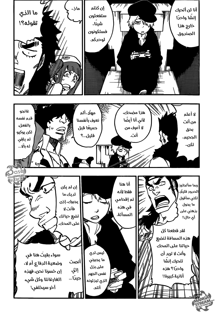 Read Bleach AR Manga Online