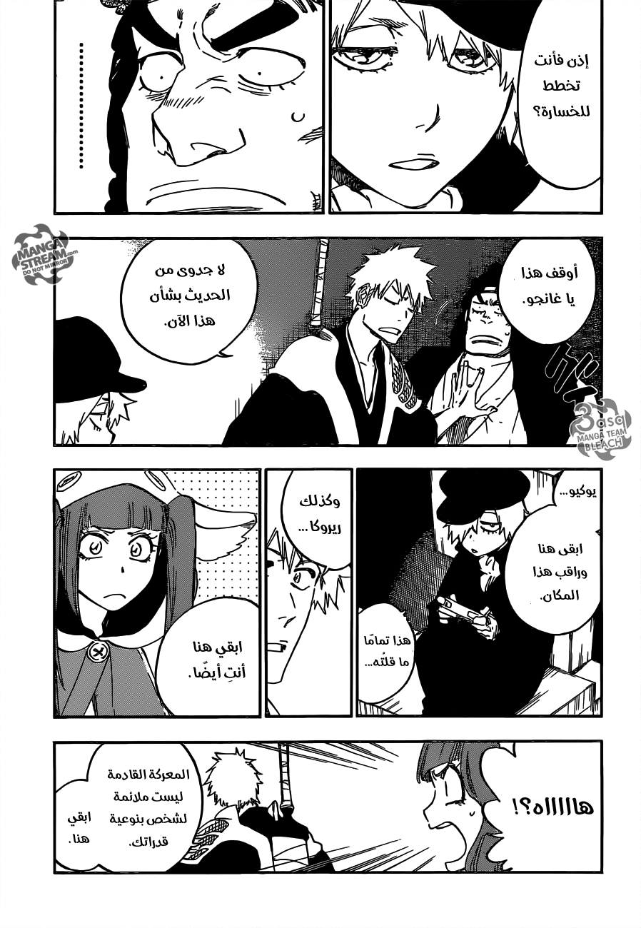 Read Bleach AR Manga Online