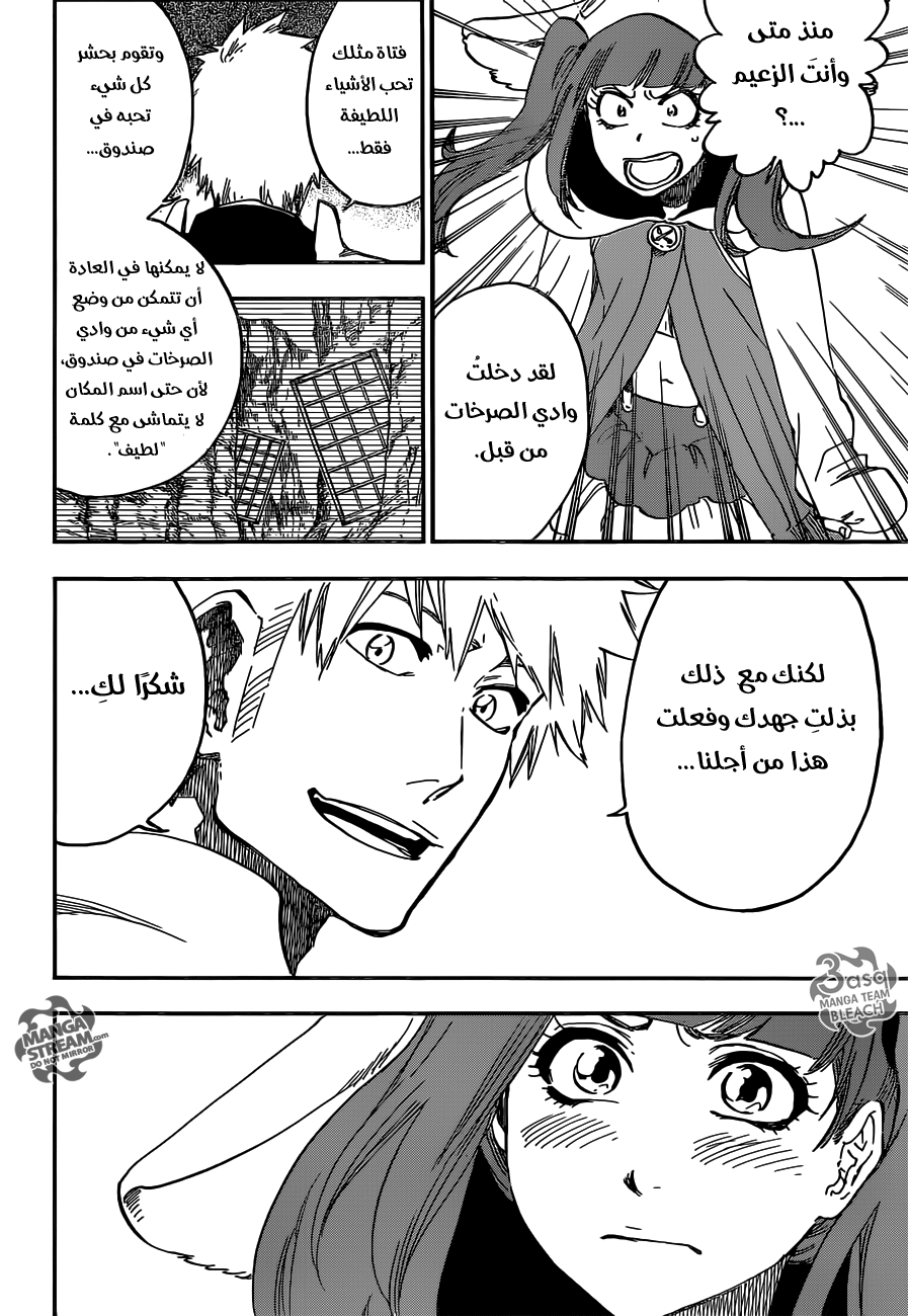 Read Bleach AR Manga Online