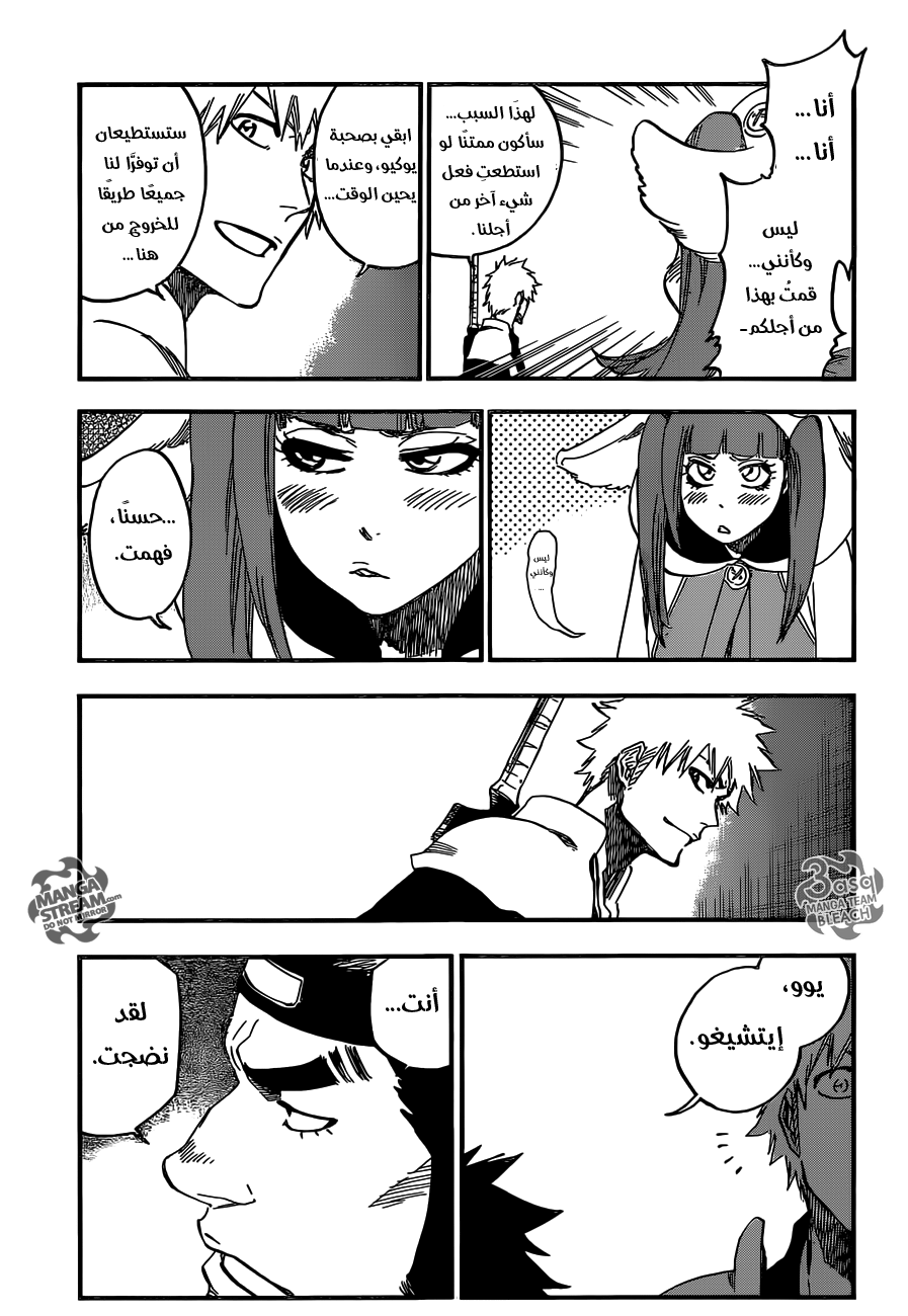 Read Bleach AR Manga Online