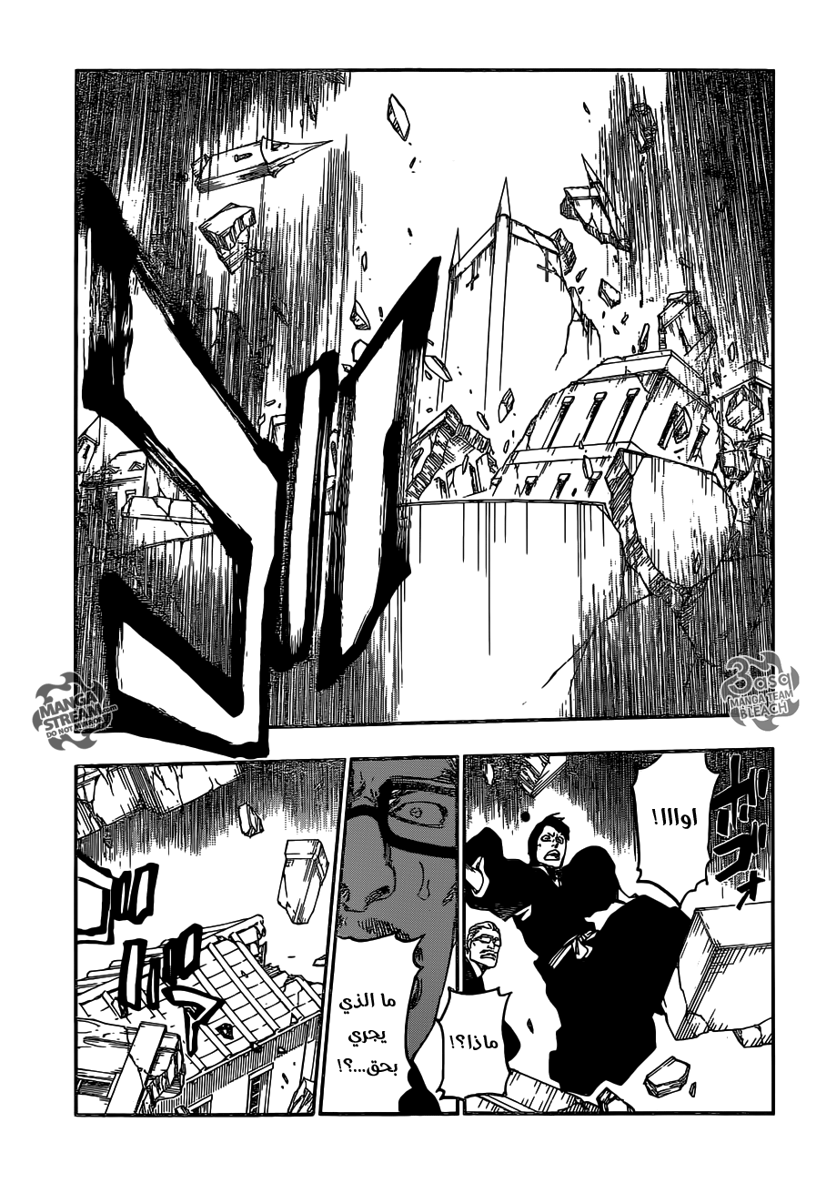 Read Bleach AR Manga Online