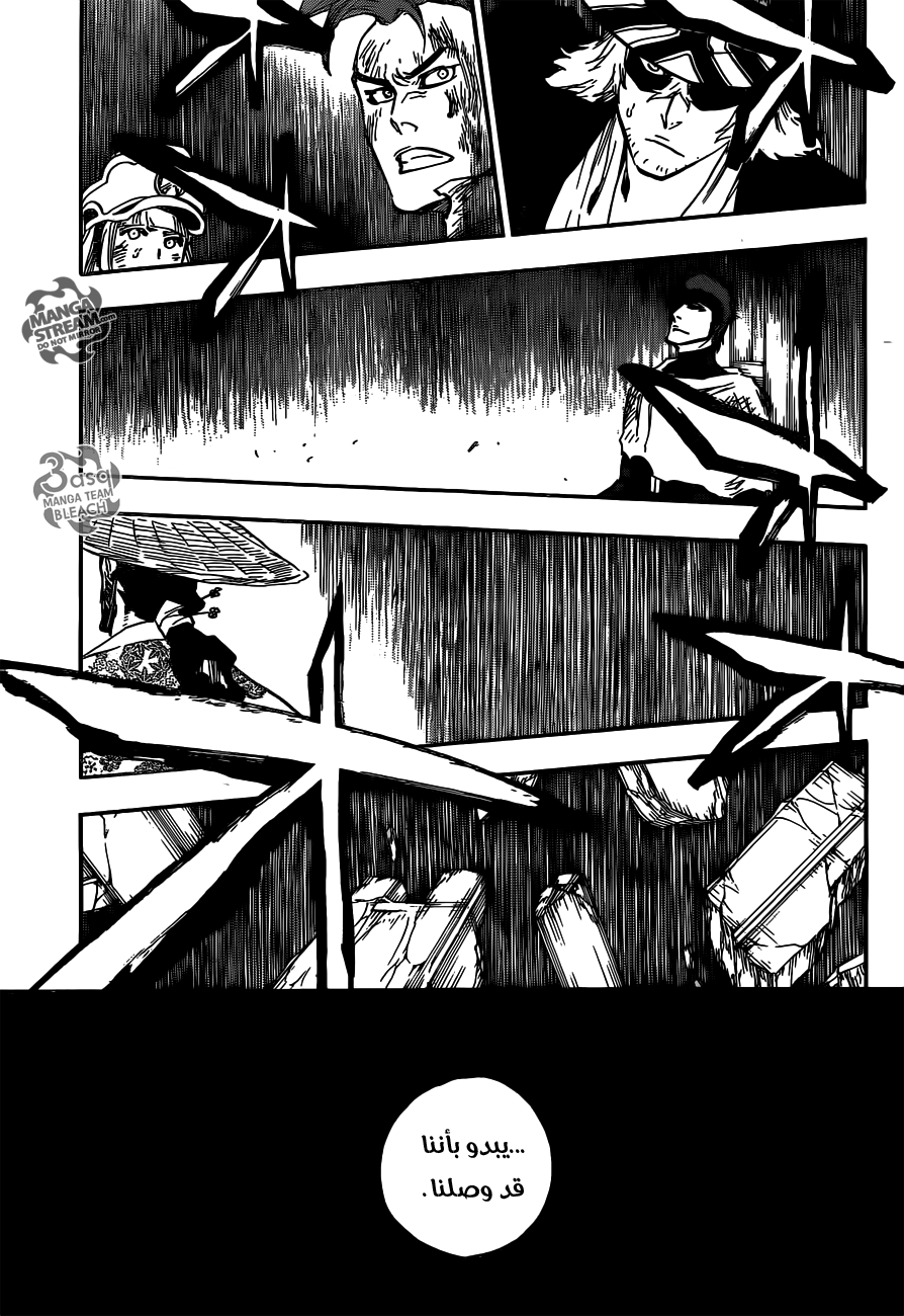 Read Bleach AR Manga Online