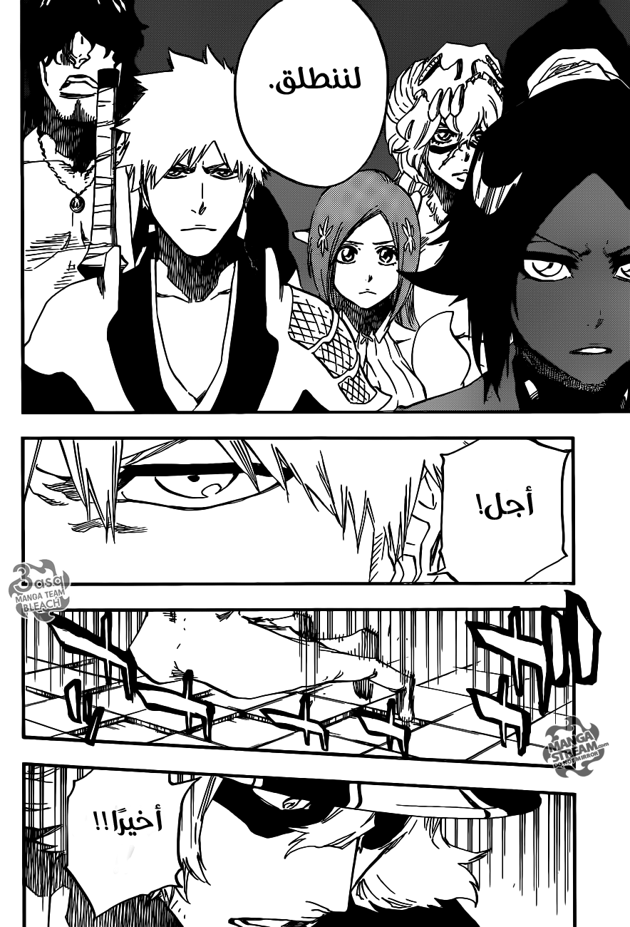 Read Bleach AR Manga Online