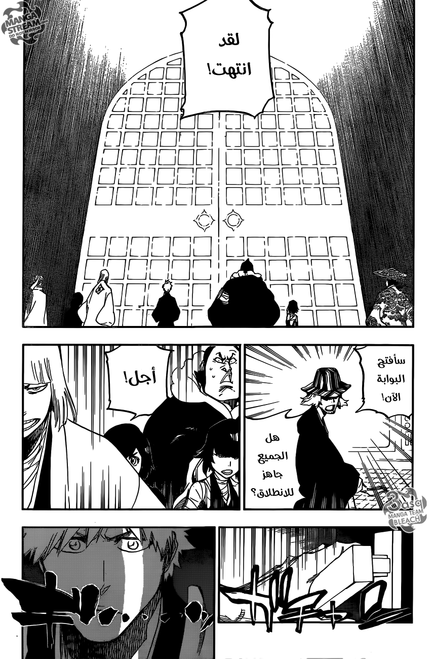 Read Bleach AR Manga Online