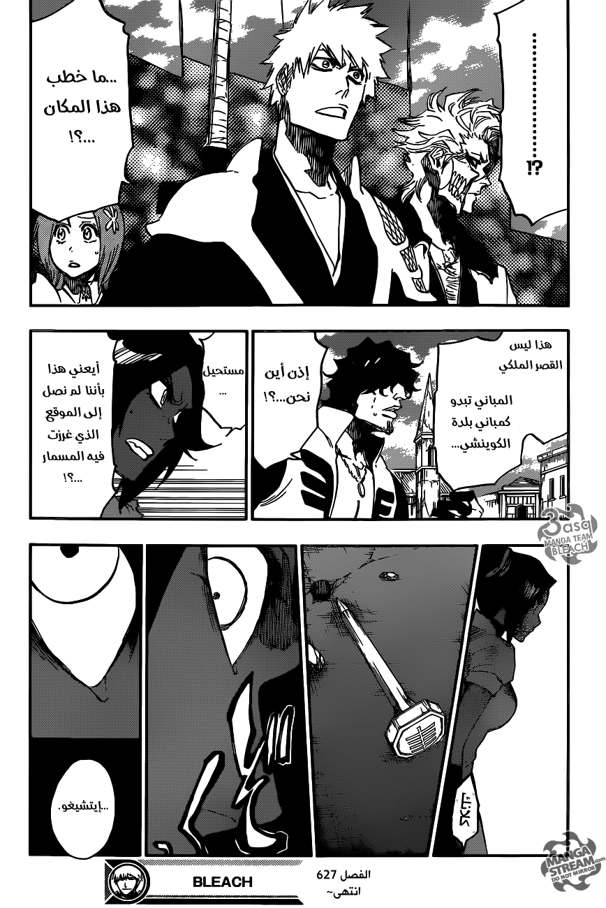 Read Bleach AR Manga Online