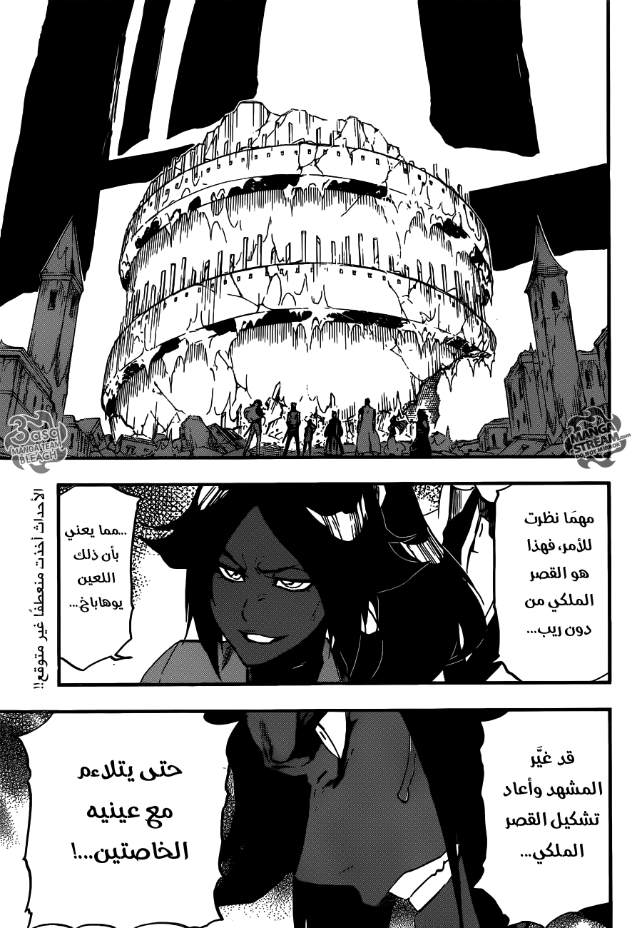 Read Bleach AR Manga Online
