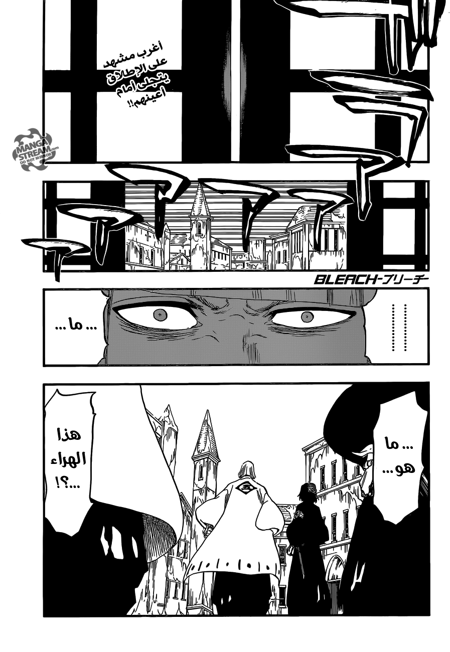 Read Bleach AR Manga Online