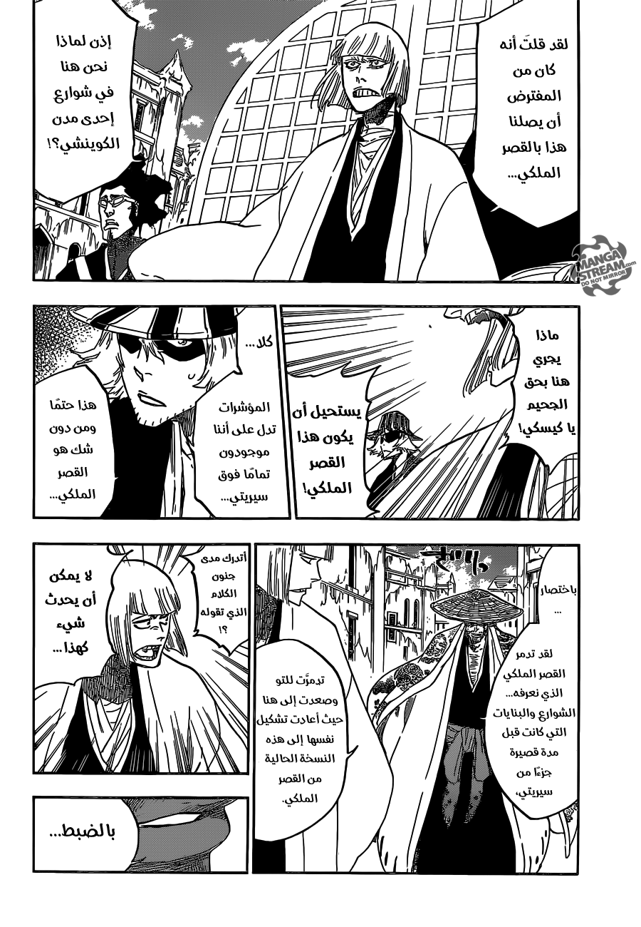 Read Bleach AR Manga Online