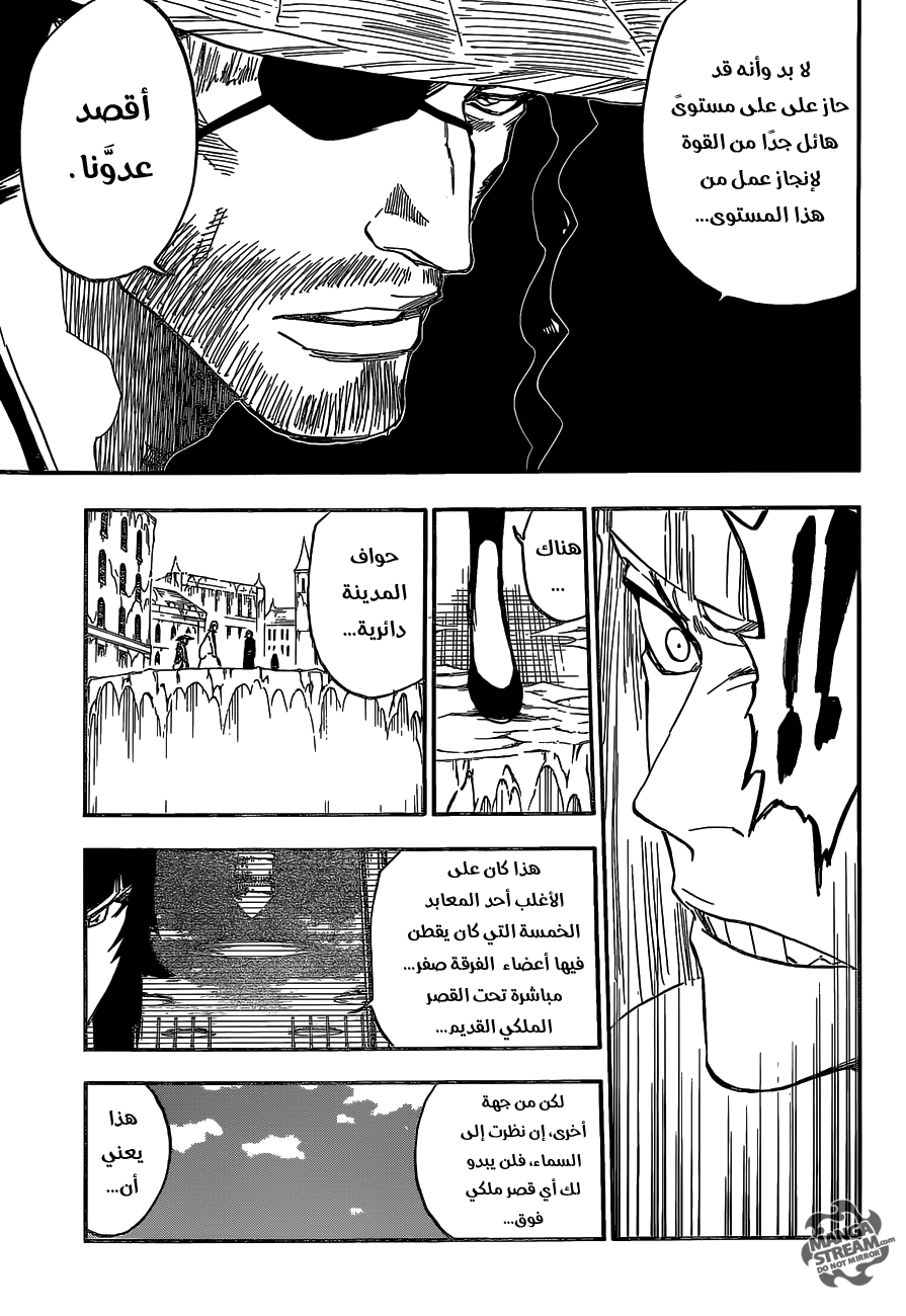 Read Bleach AR Manga Online