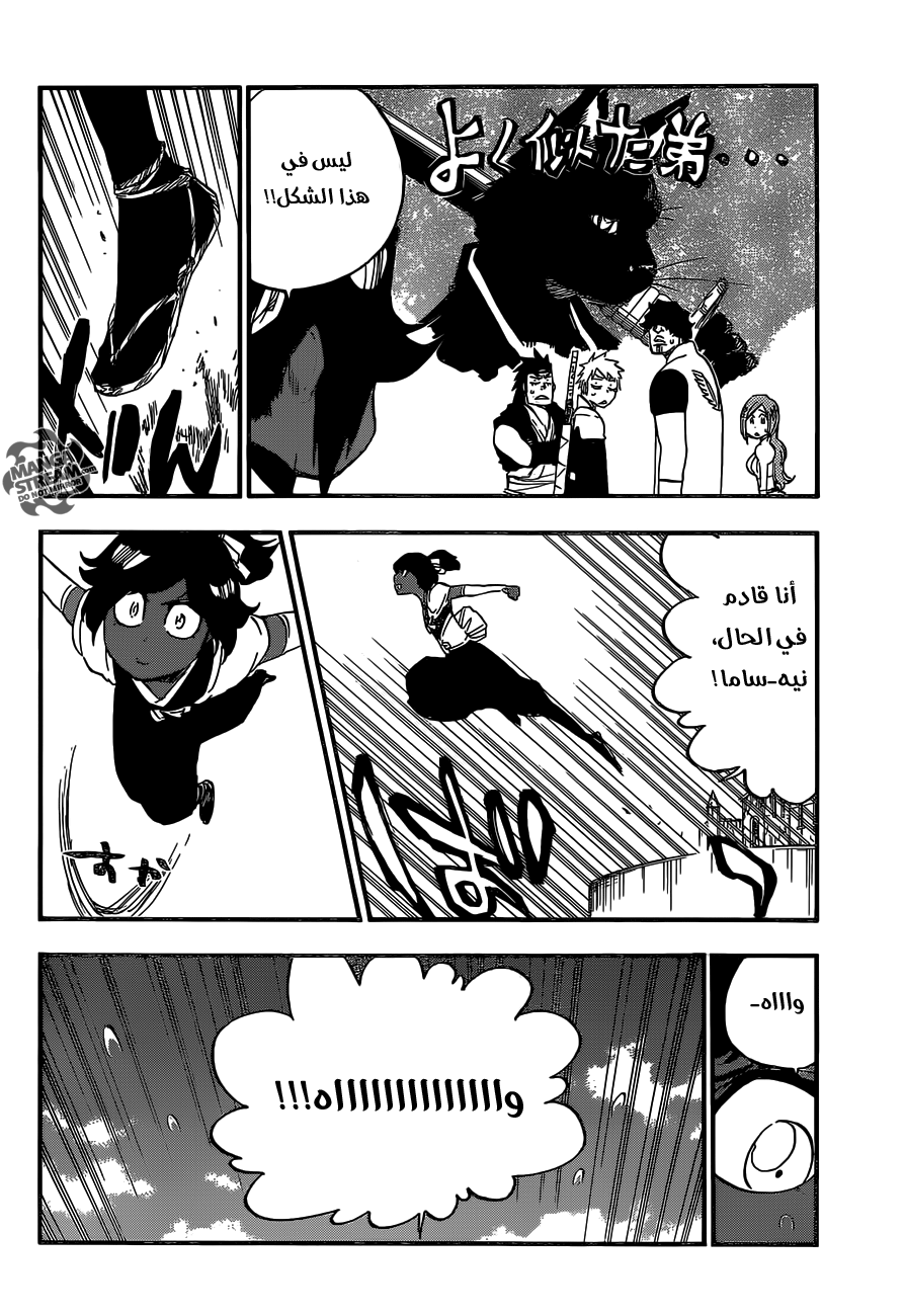 Read Bleach AR Manga Online