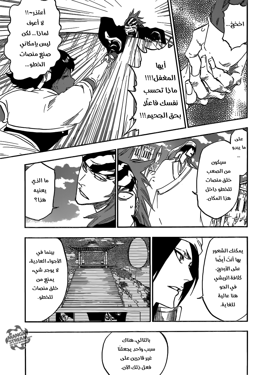 Read Bleach AR Manga Online