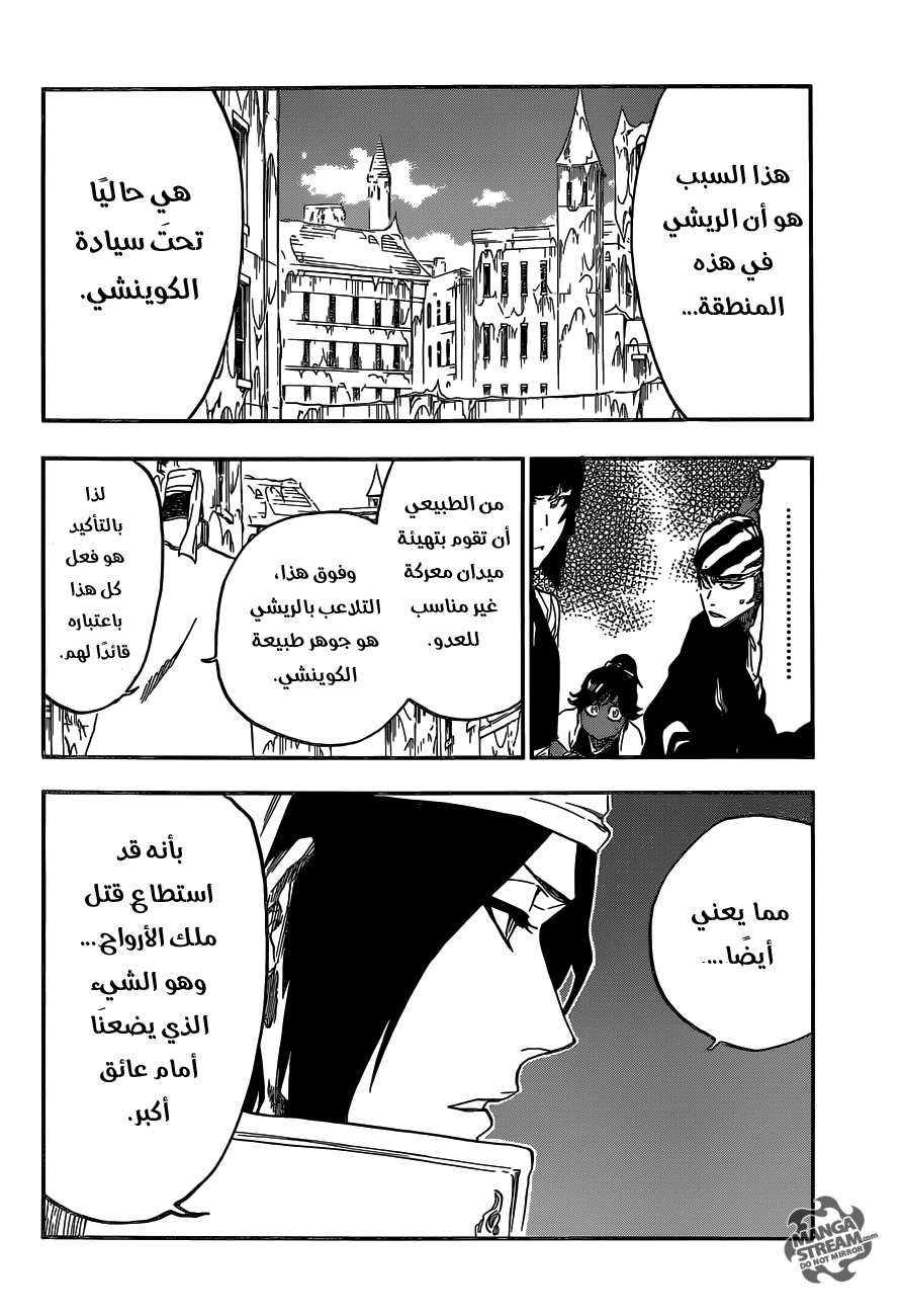 Read Bleach AR Manga Online