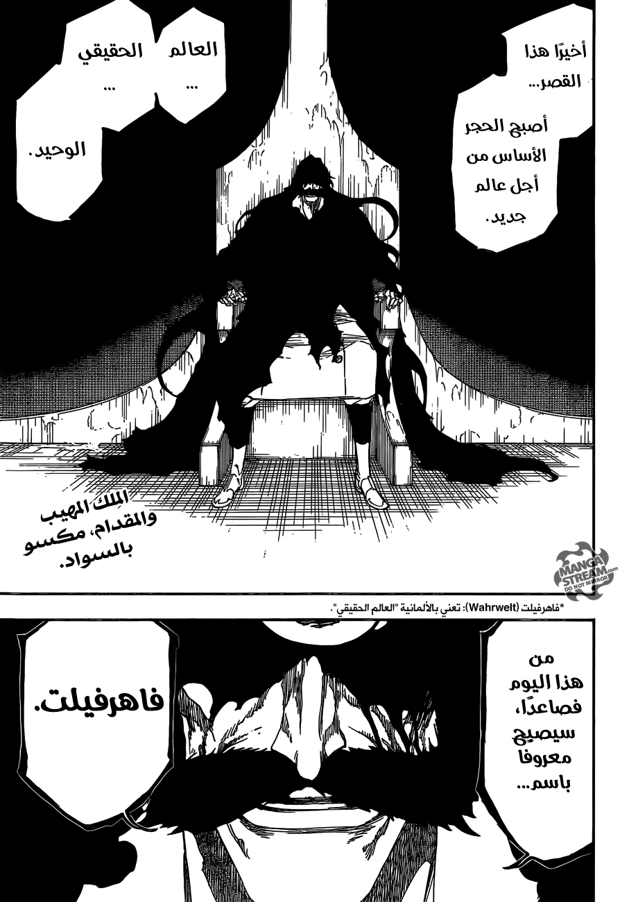 Read Bleach AR Manga Online