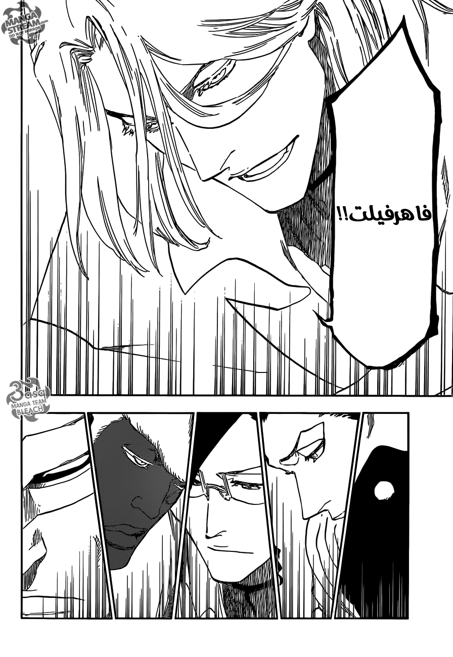 Read Bleach AR Manga Online
