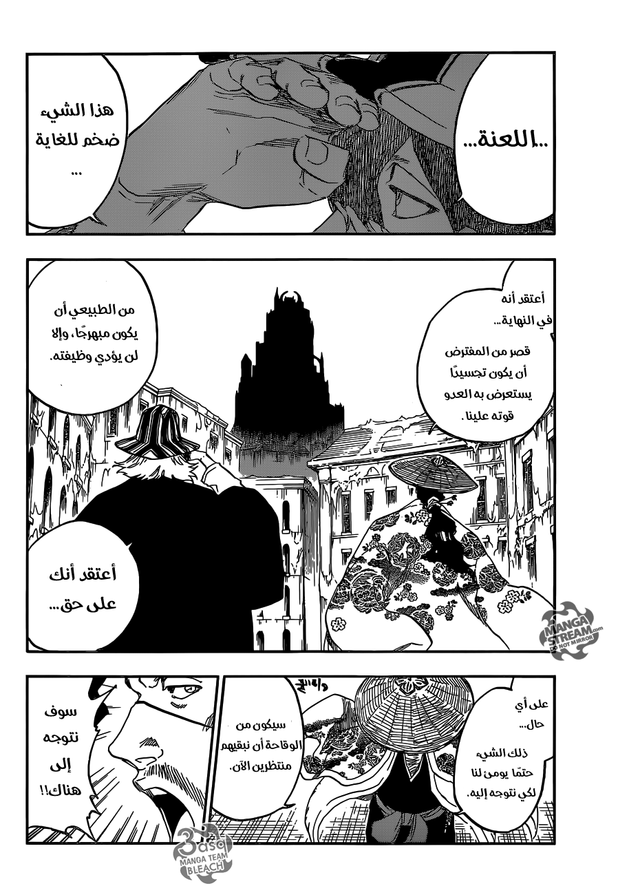 Read Bleach AR Manga Online
