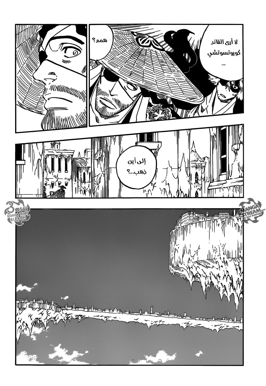 Read Bleach AR Manga Online