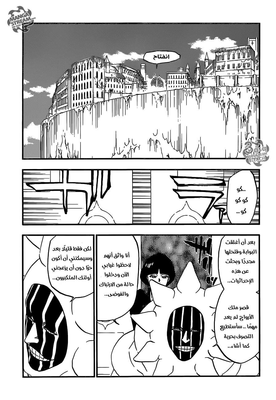 Read Bleach AR Manga Online