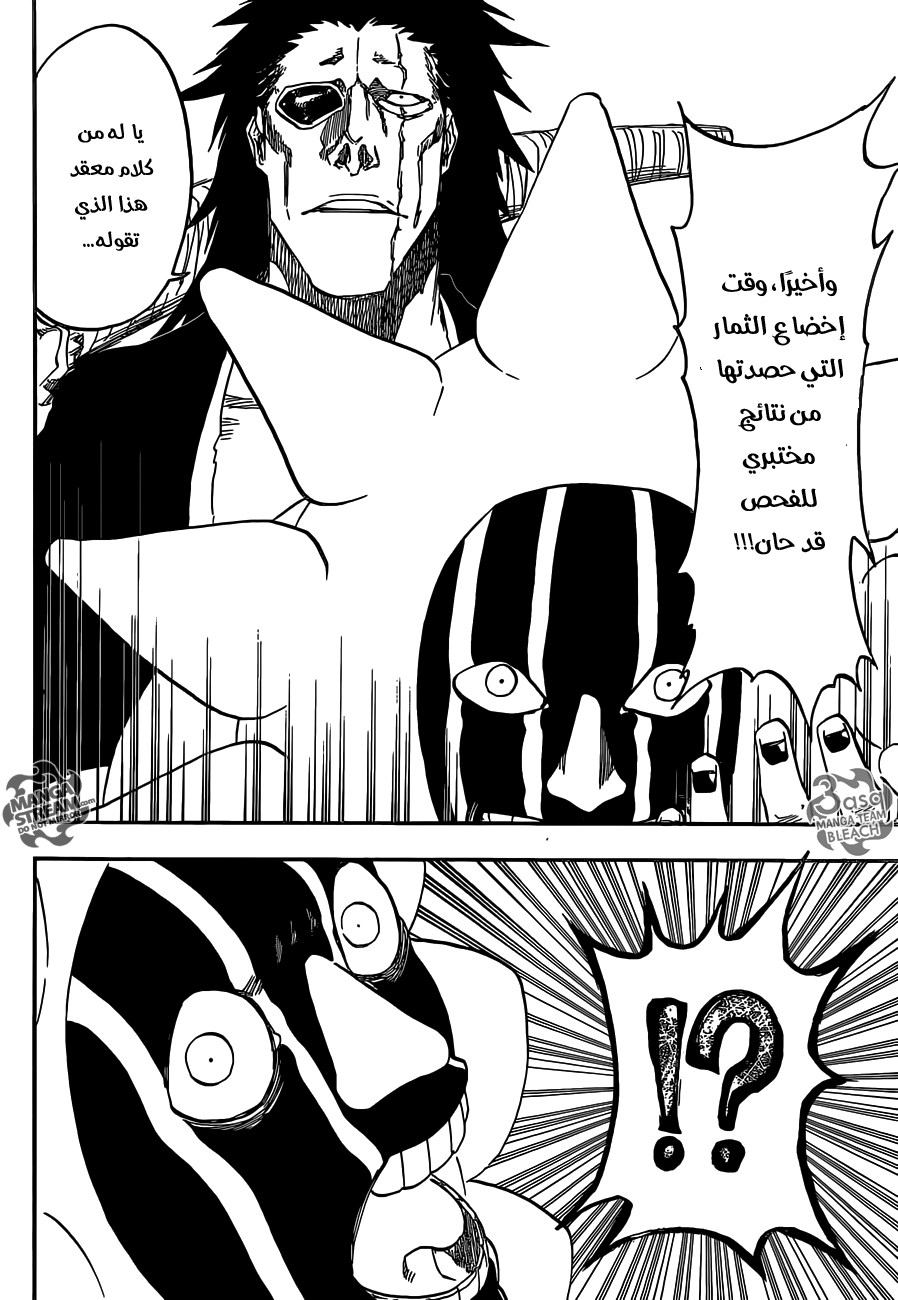 Read Bleach AR Manga Online